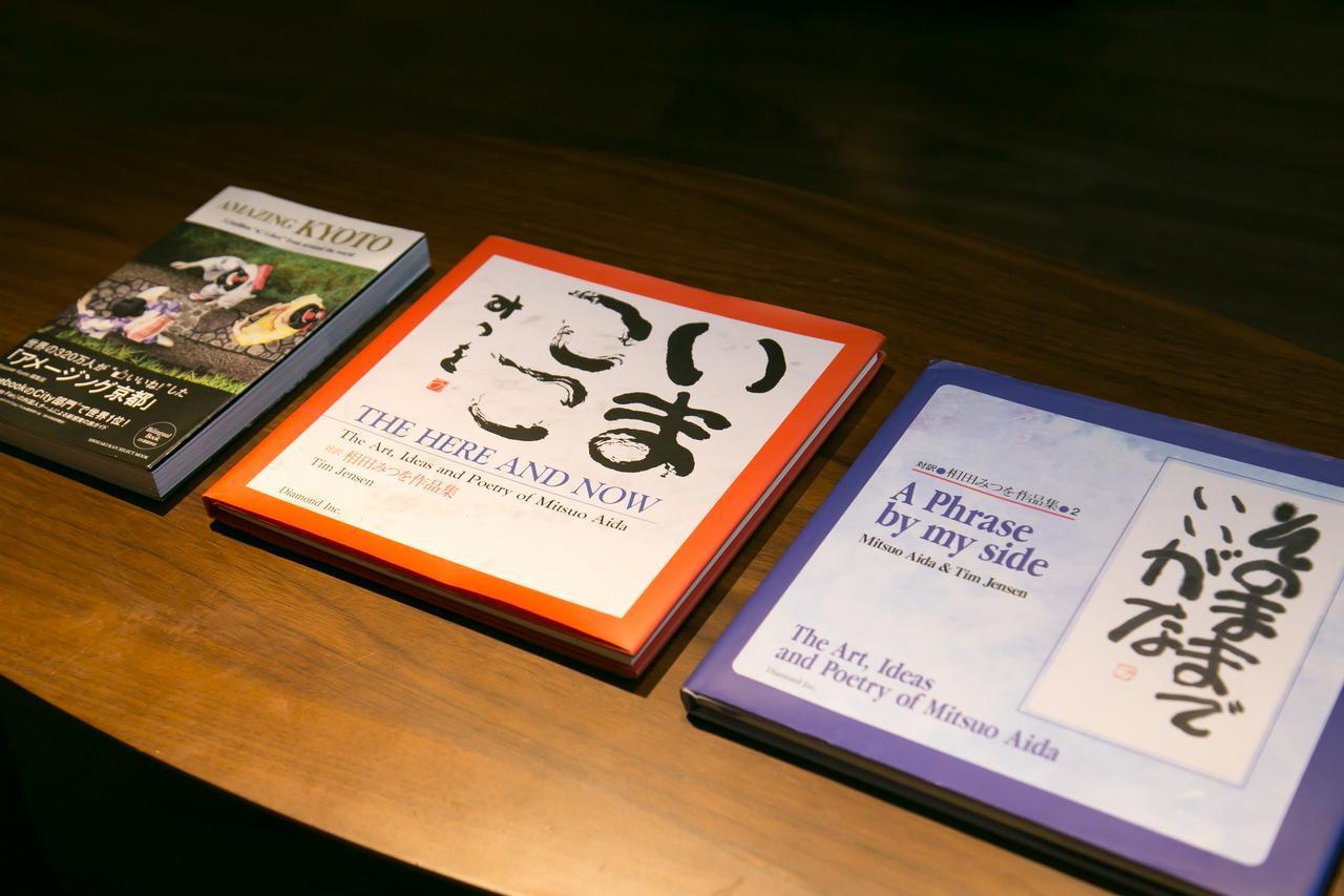 Kyo-Machiya Flower Inn Hanayo Kyoto Exterior photo